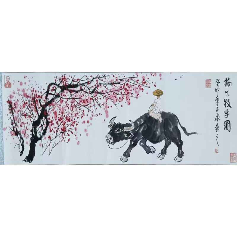 于子泉《牧牛图》AE2987