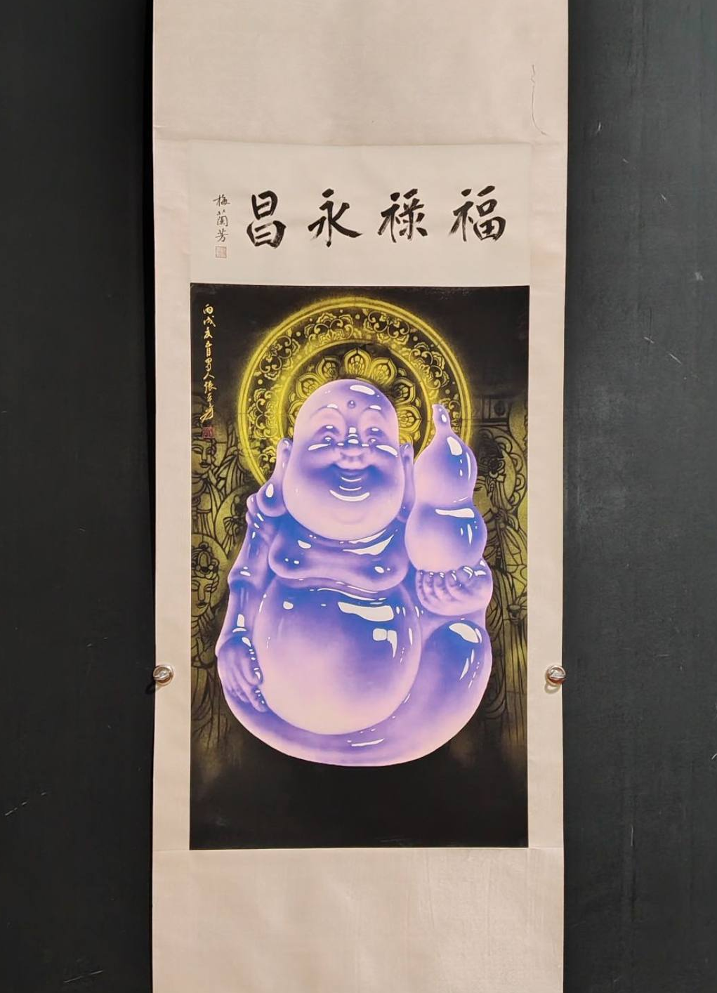 玉佛字画