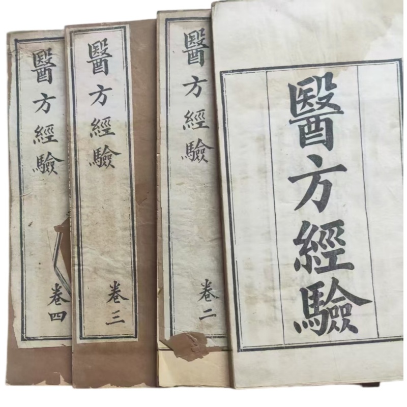医方经验AG2593