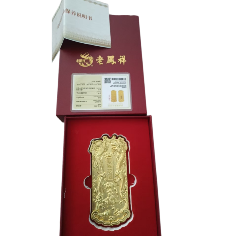 龙凤金牌AC1905