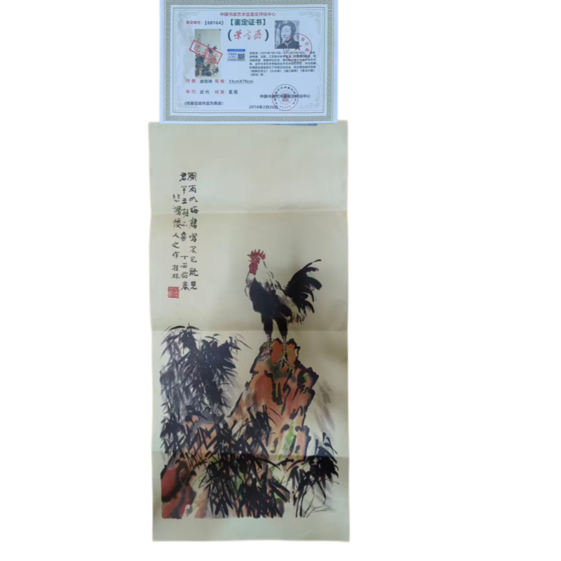 大吉图AC6815