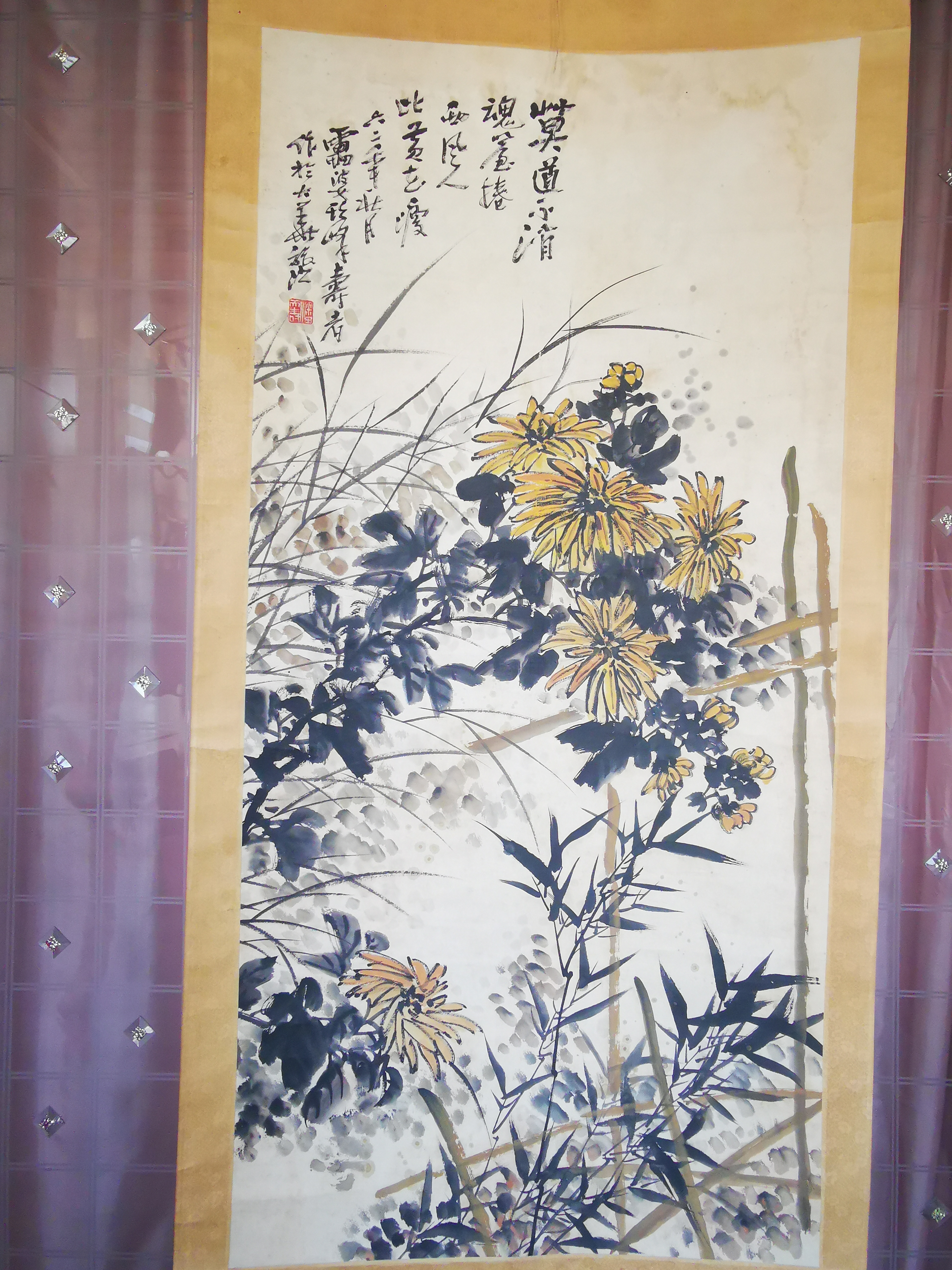 潘天寿《西风黄菊》