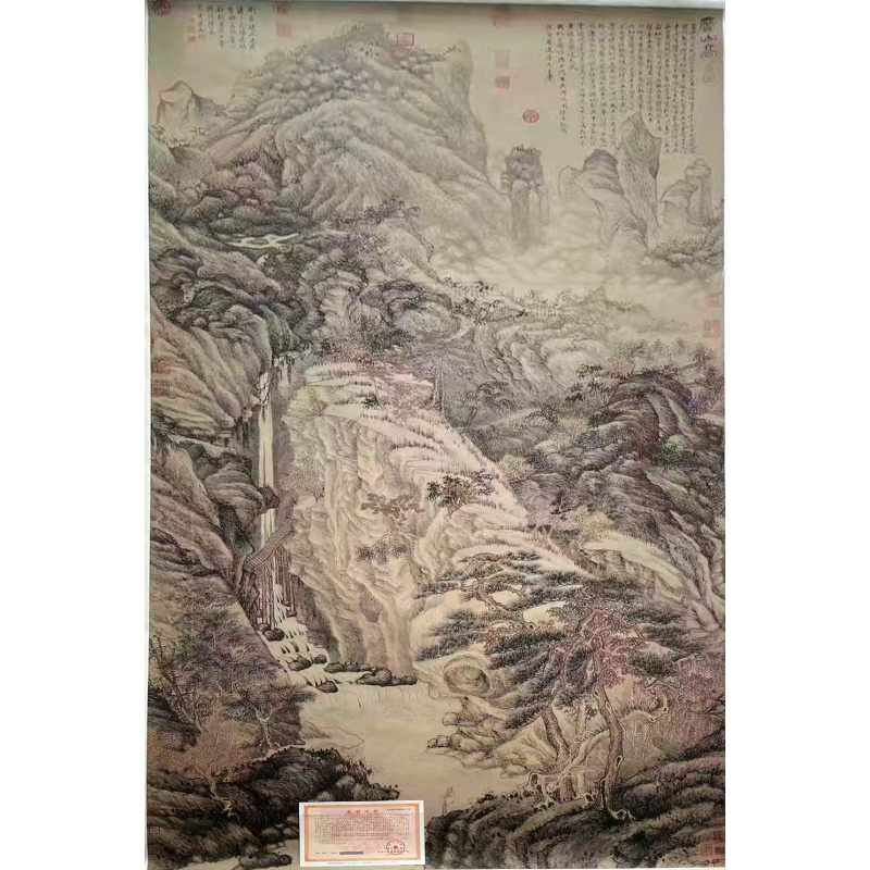 庐山高图AG2553