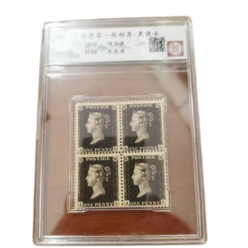 黑便士邮票AC1010