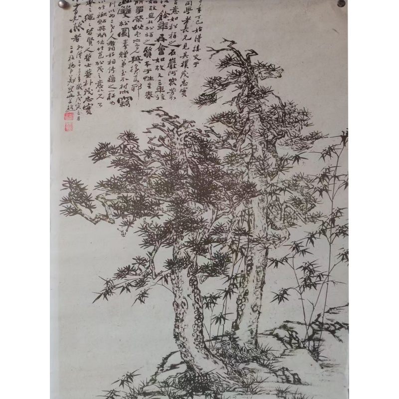 双松图轴AC1865