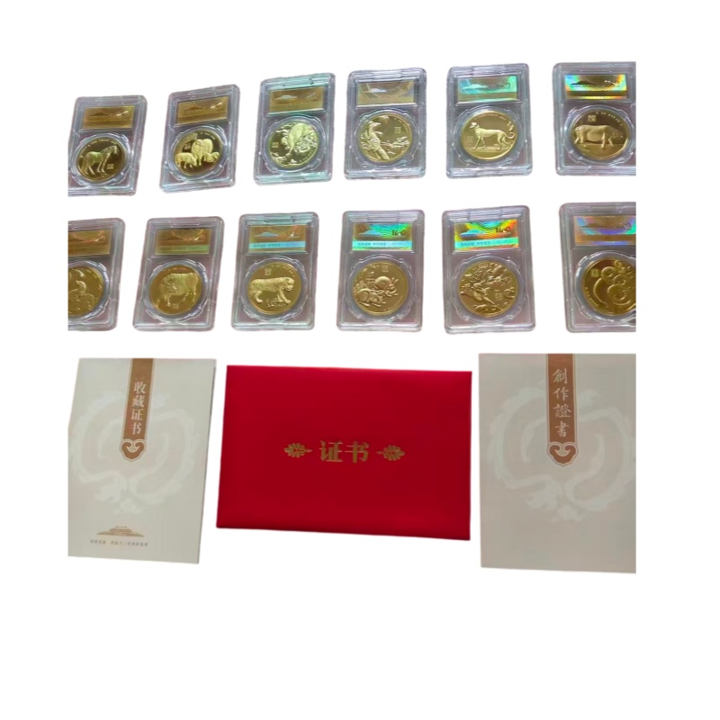 故宫十二生肖纪念AB6536