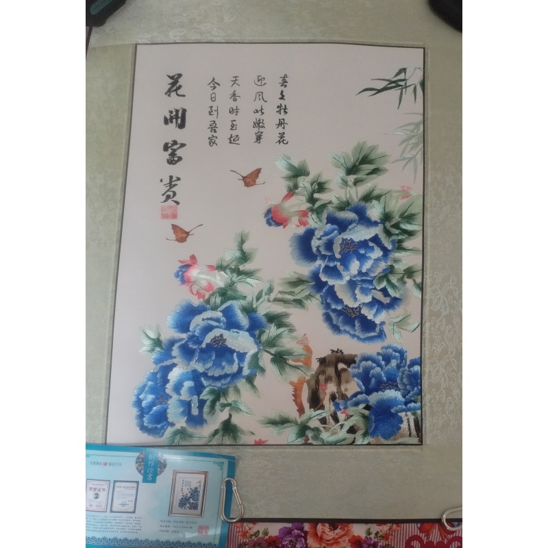 花开富贵AC1890