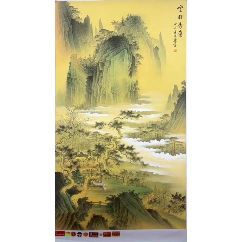 张腾云《云横秀岭》AE3010