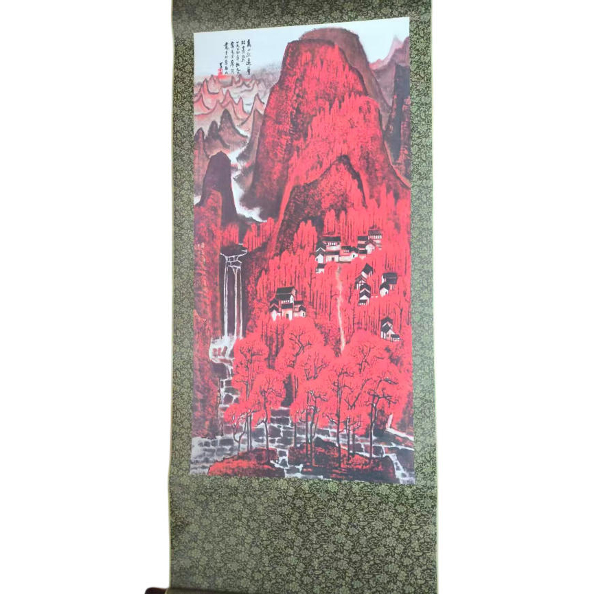 李可染《万山红遍》AD10197