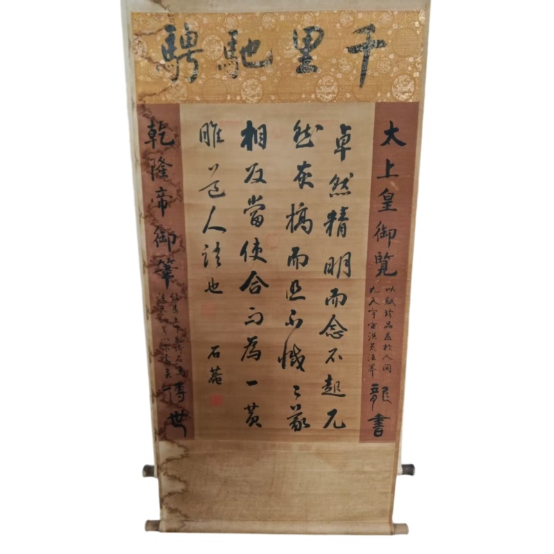 千里池聘AB02368