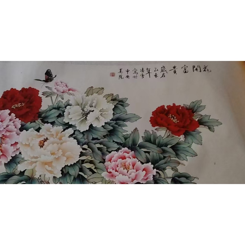 花开富贵AC1022