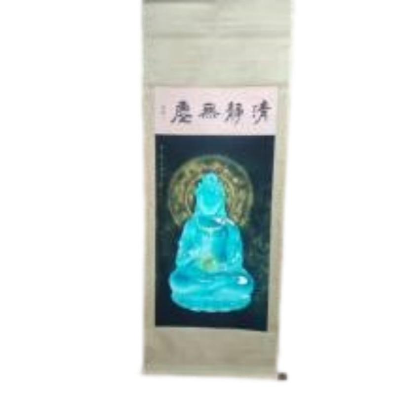 观音宝像图立轴AB6561
