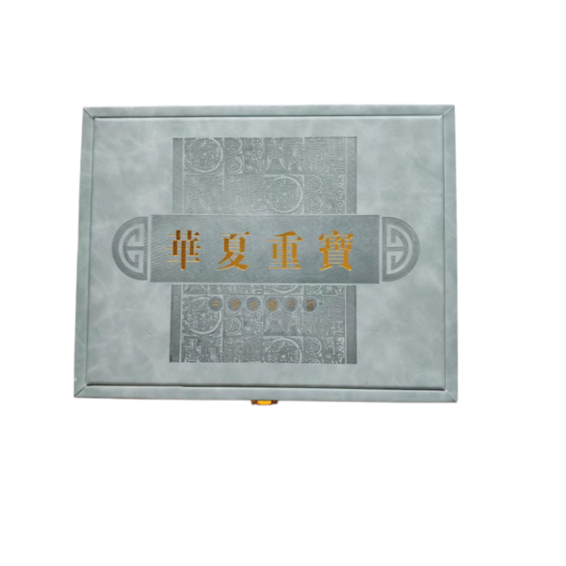 华夏重宝错版币AC1893