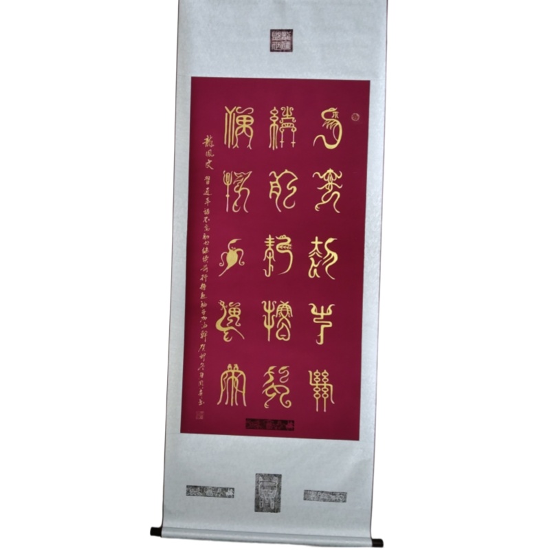 鸟虫篆文，不忘初心AB02365