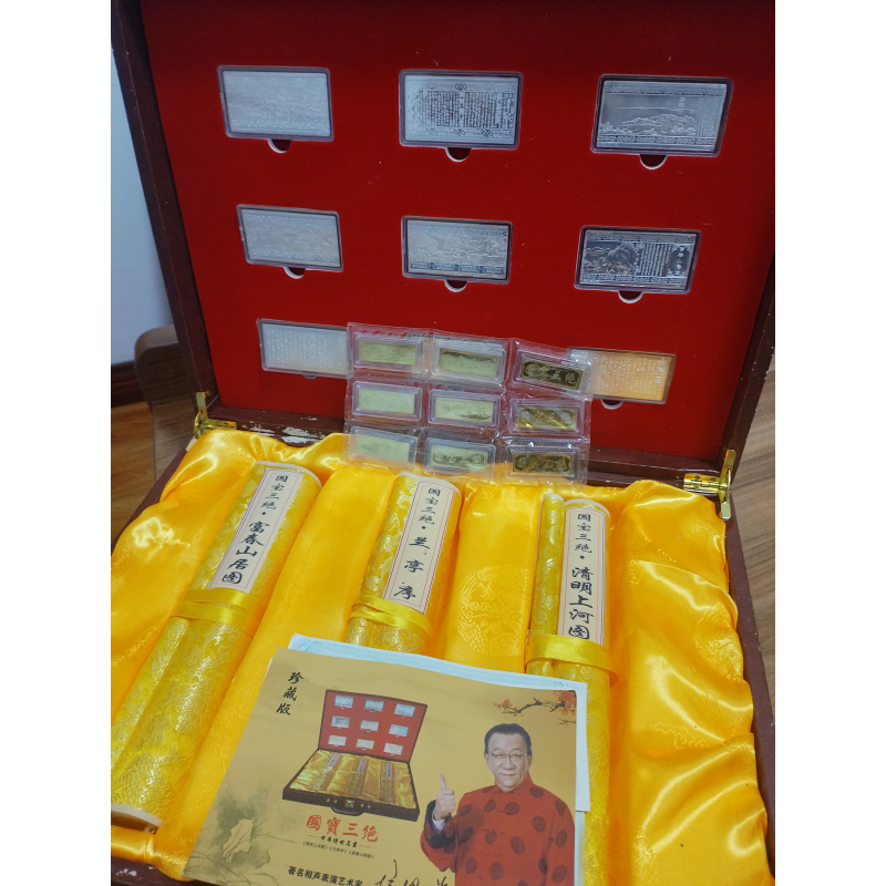 清明上河图AC1889