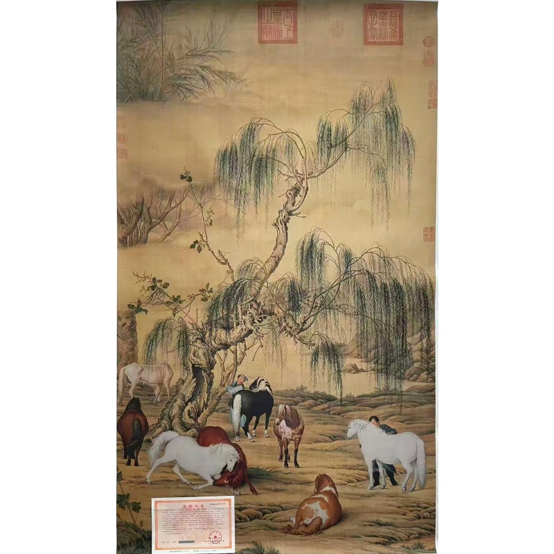 八骏图AG2552