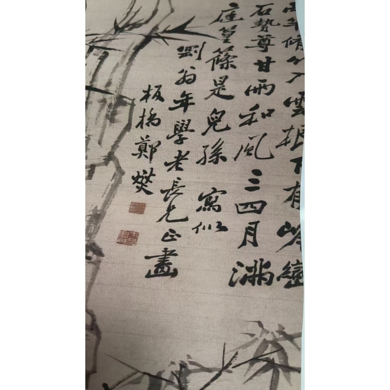 郑板桥墨竹AC6785