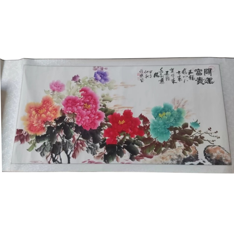 花开富贵AB02377