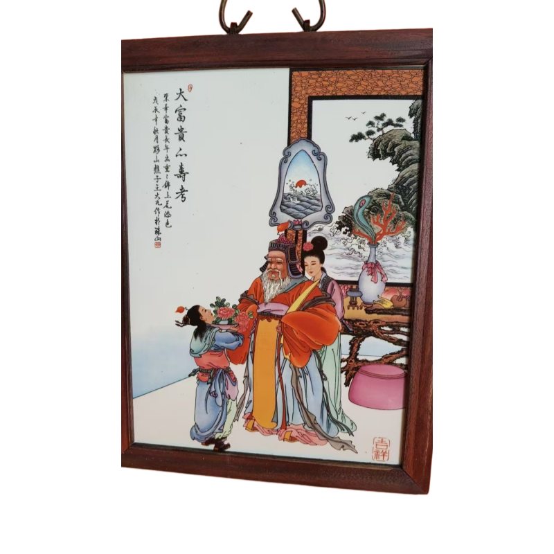 王大凡富贵人寿考瓷板画AC6786