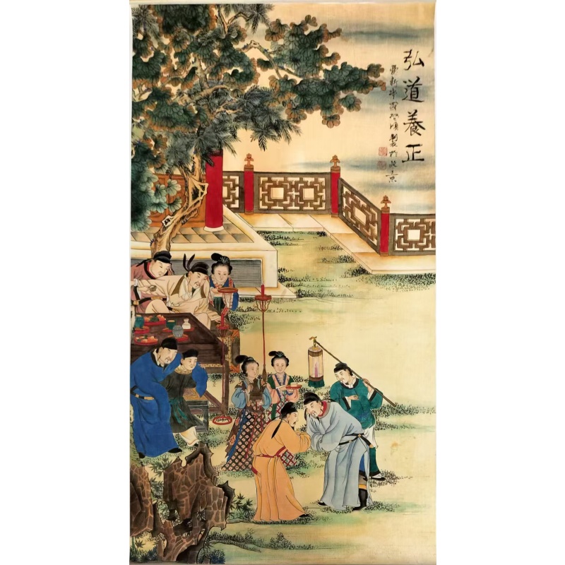 弘道养正AG2644