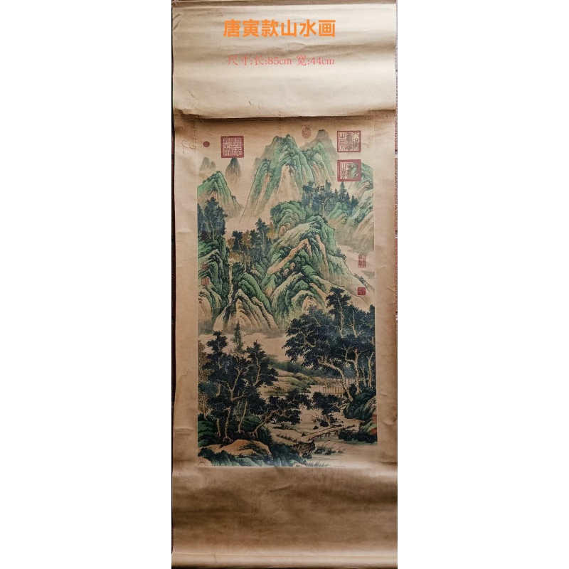 唐寅山水图AE3036