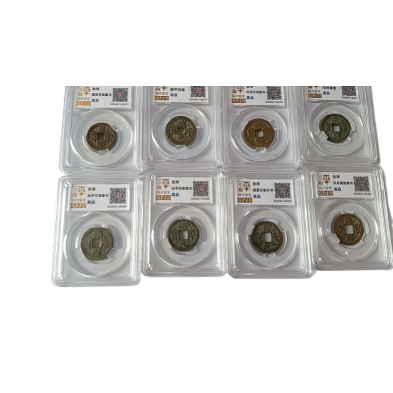 钱币一套50个AB6601