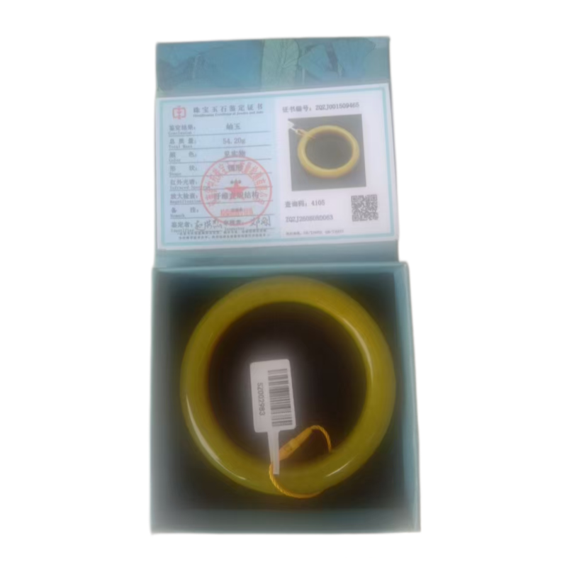 岫山黄玉宽条手镯AC1061