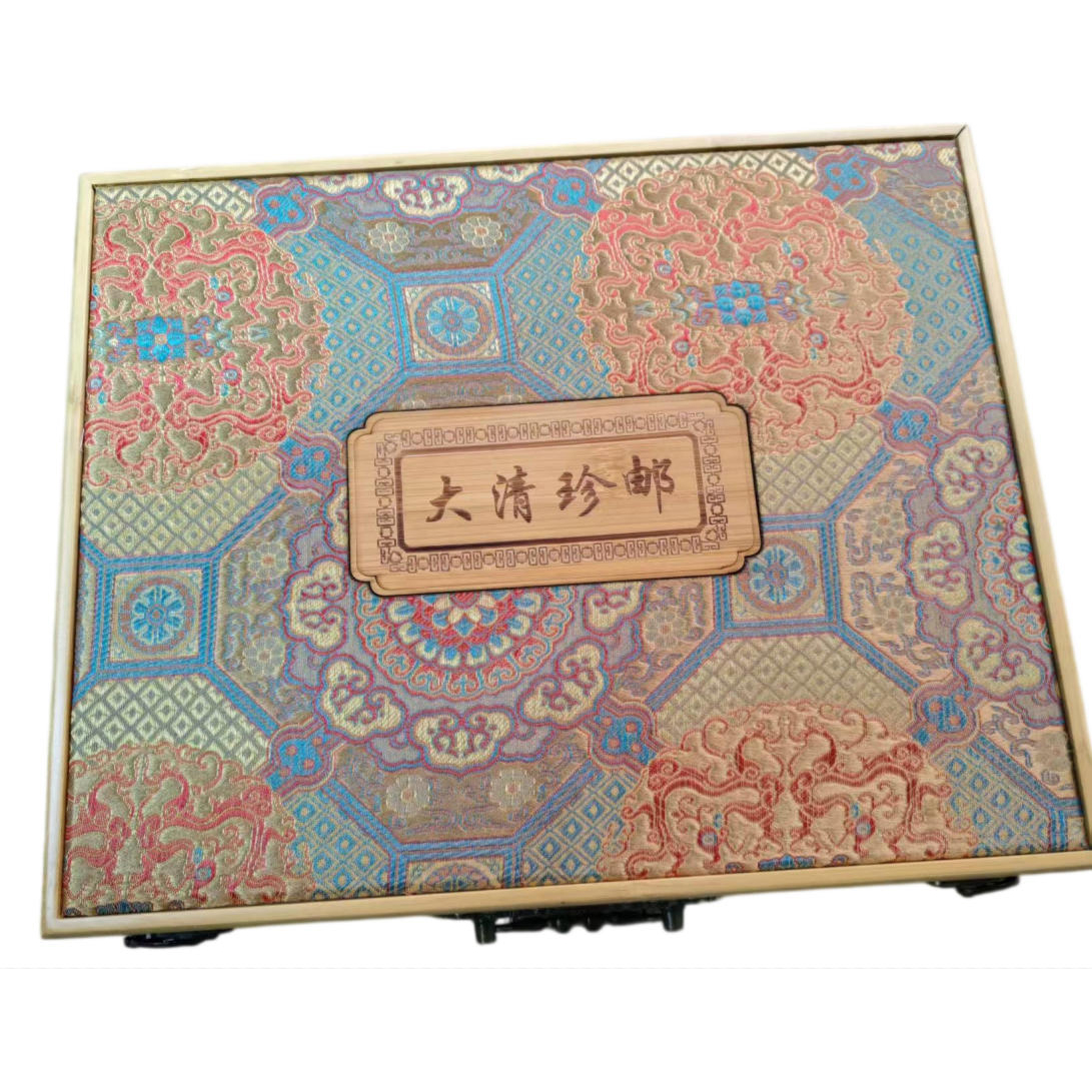 大清珍邮:<信泰评级>AD2686
