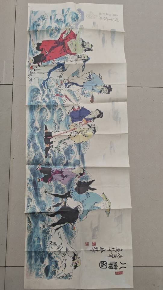 八仙图