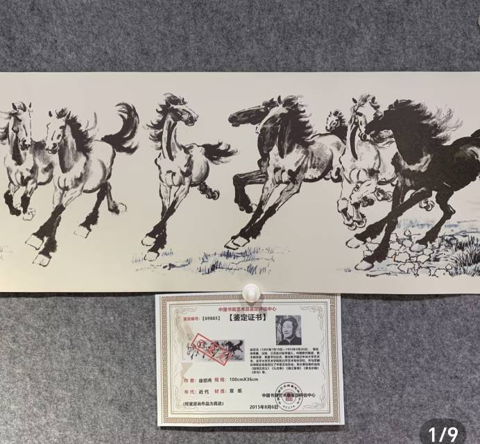 八骏图作者徐悲鸿