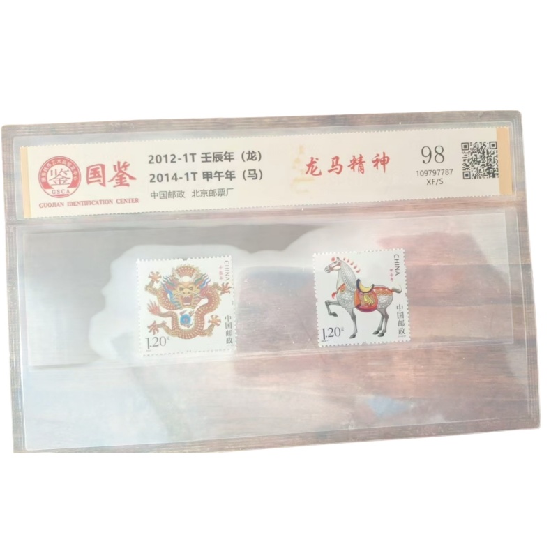 邮票AK1941