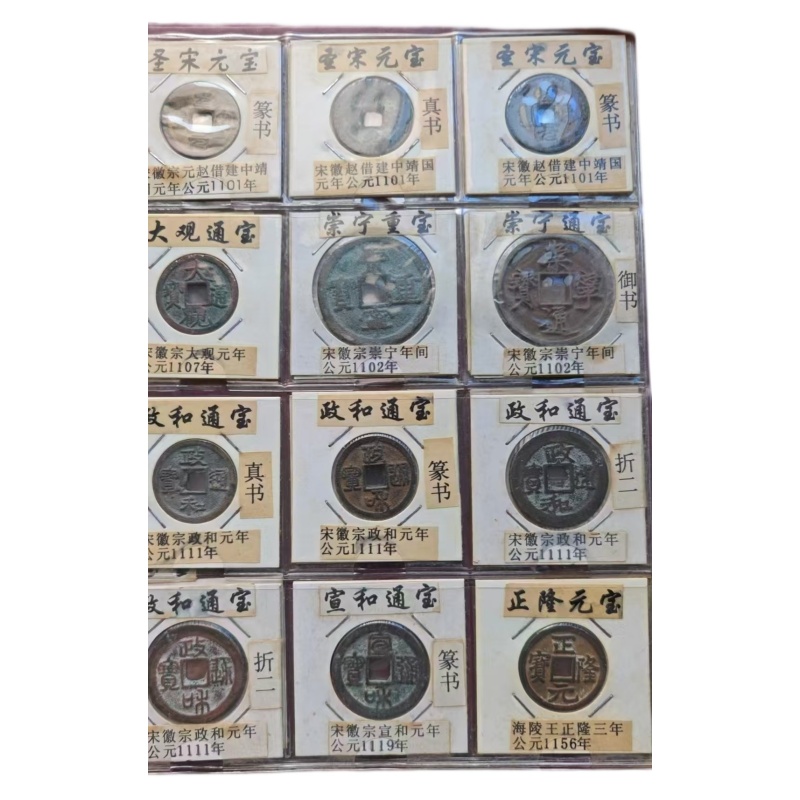高级钱币收藏AE3026