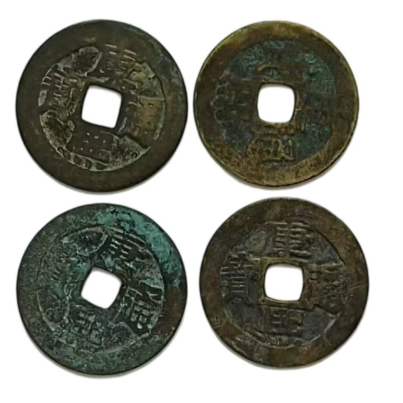康熙通宝四枚AG2657