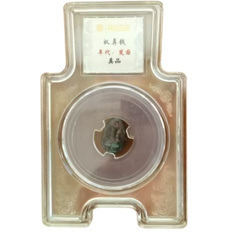 蚁鼻钱AG2650