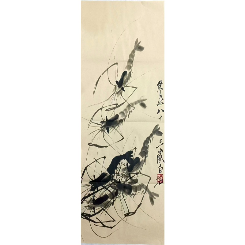 齐白石墨虾图AK1927