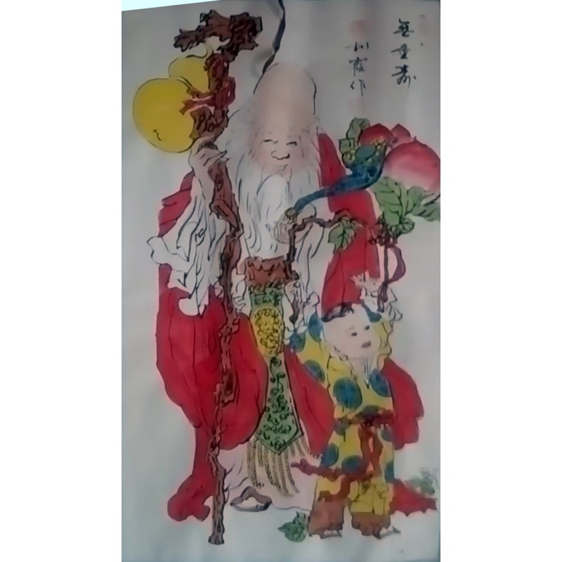 利霞《献寿人物图》AE3024