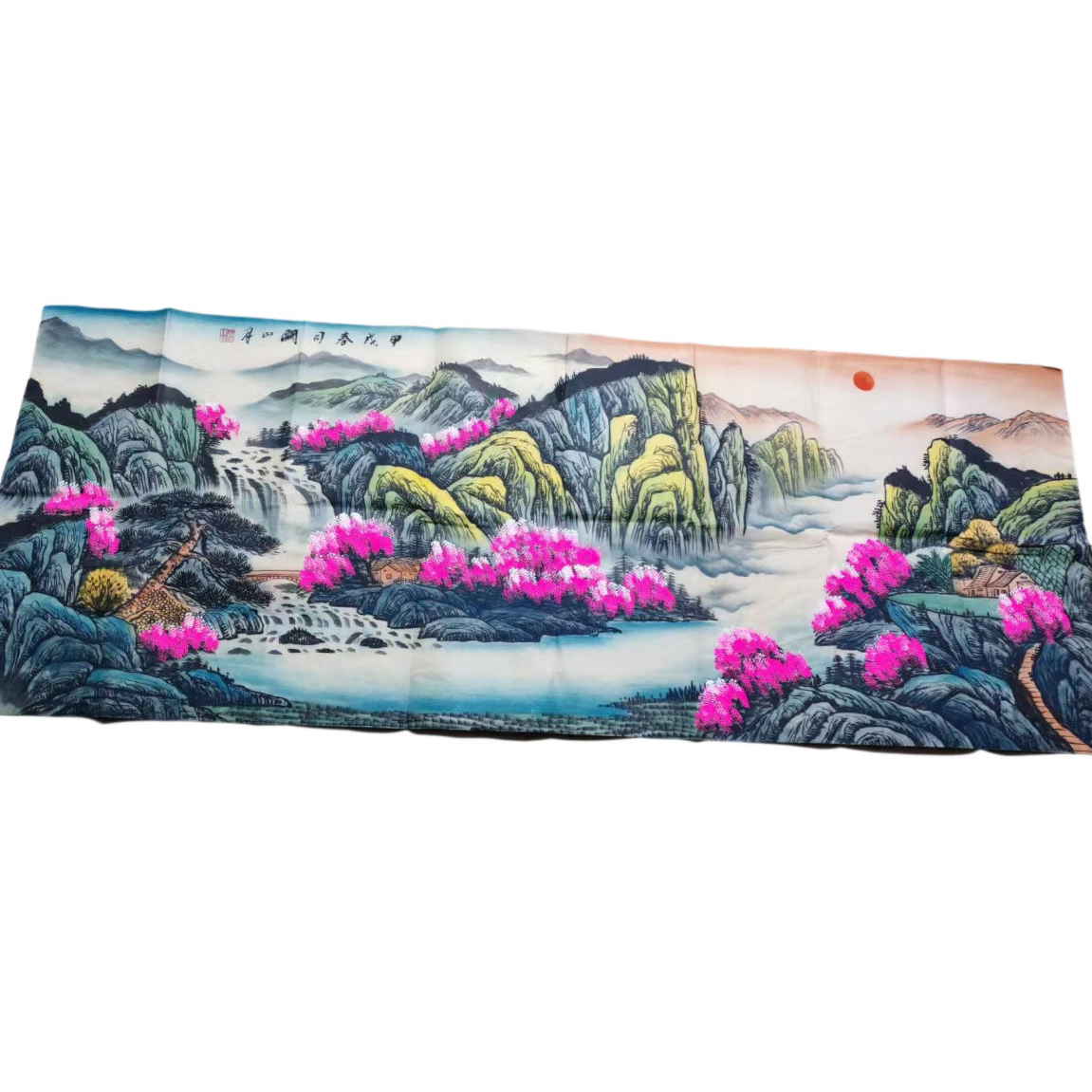 甲戌春月关山月山水AD2688