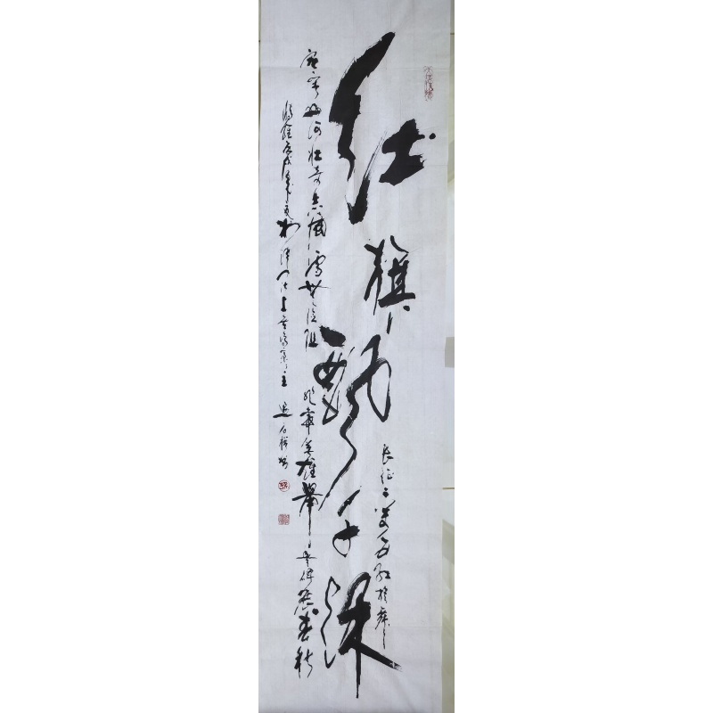 七律长征AK1932