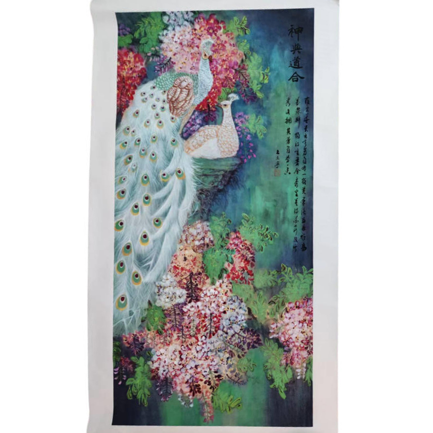 神兴道合（王立宇）AD2687
