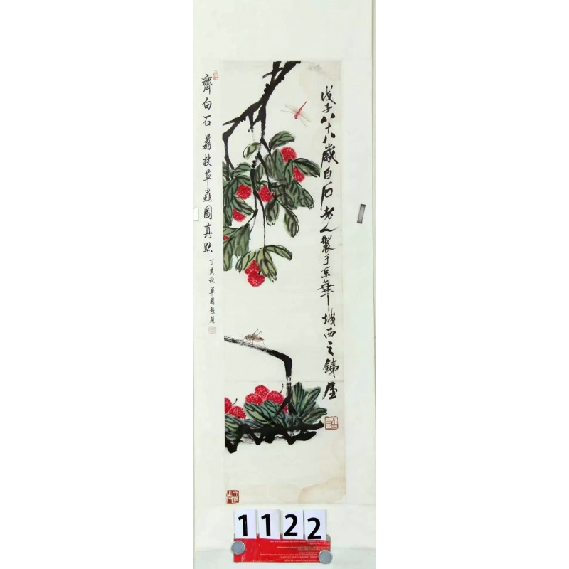 荔枝草虫图AC6532