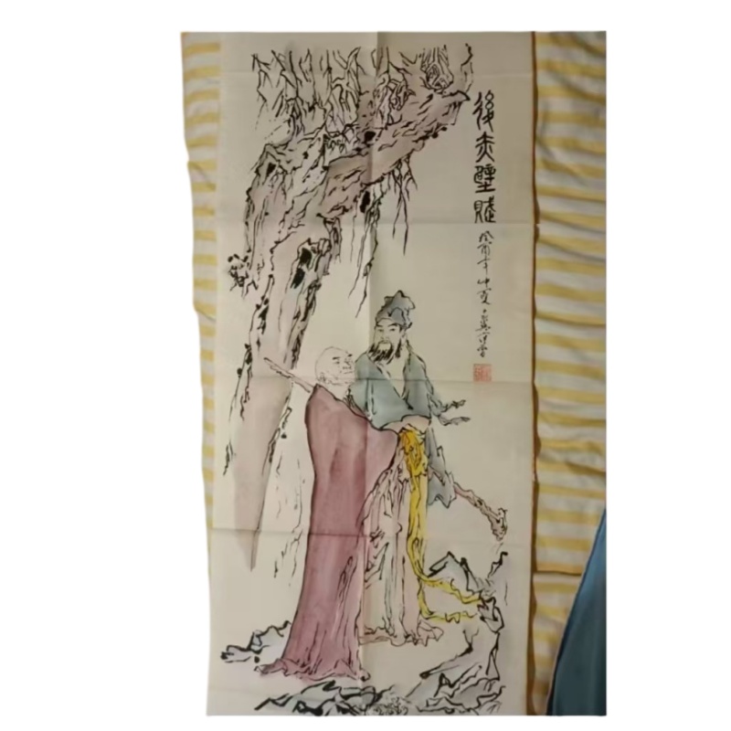 范曾后赤璧赋AB6625
