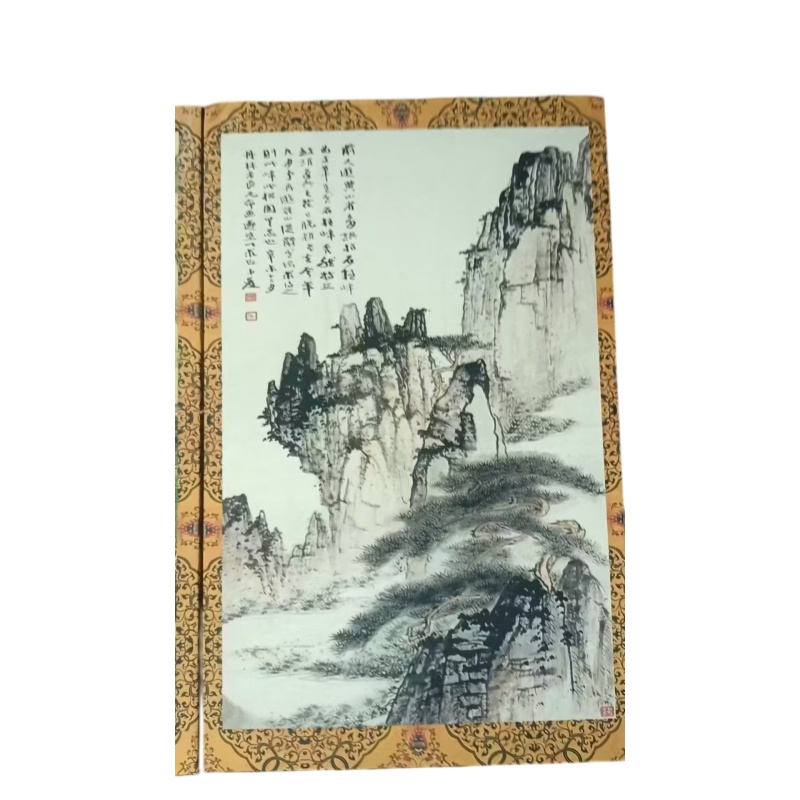 张大千册页AB6621