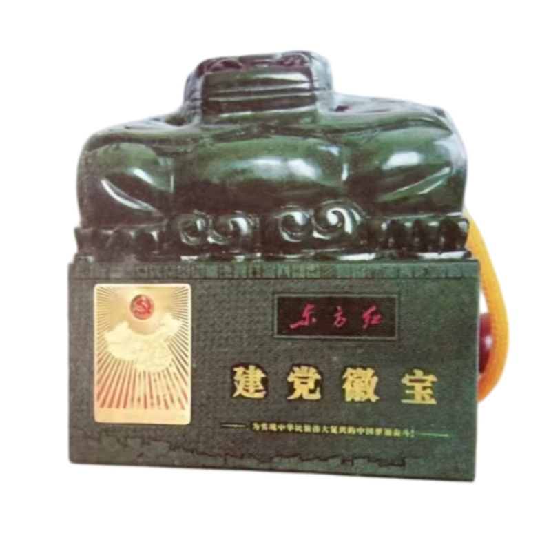 建党徽宝AB6626