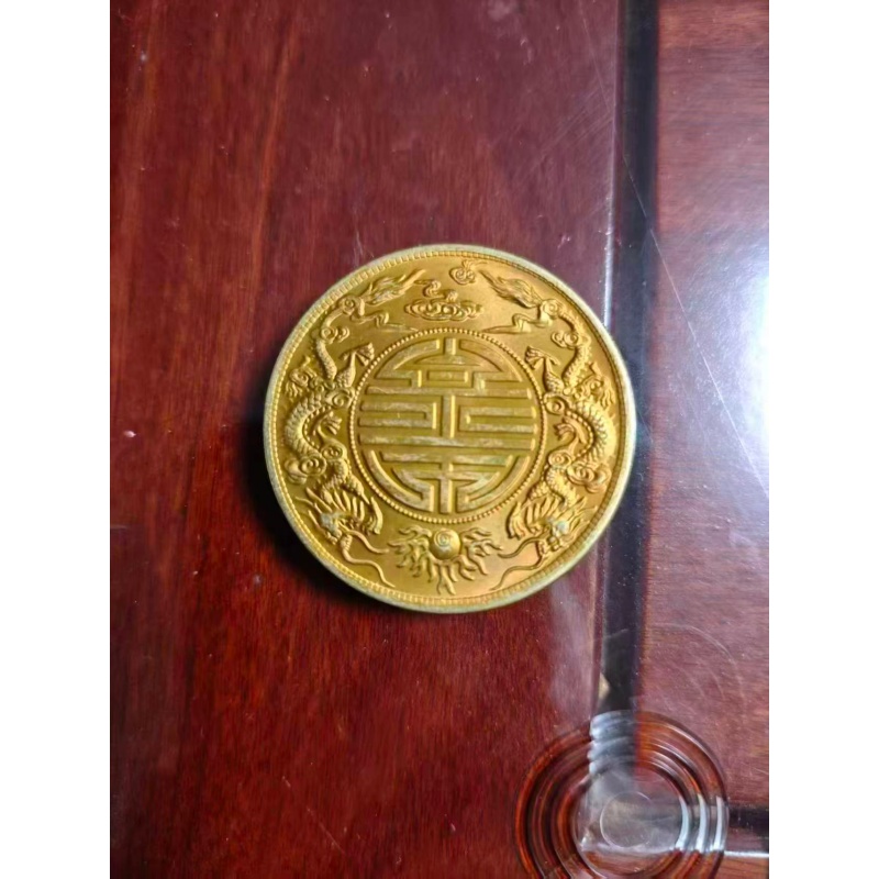 清代广东双龙寿字壹两金币AC1077