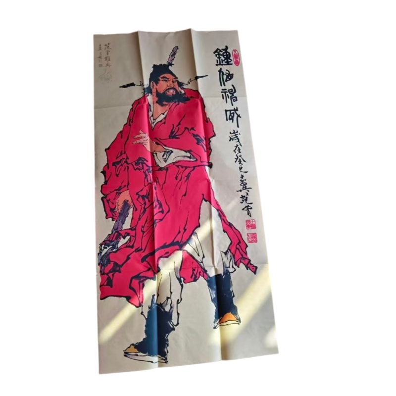 范增钟馗AB6658