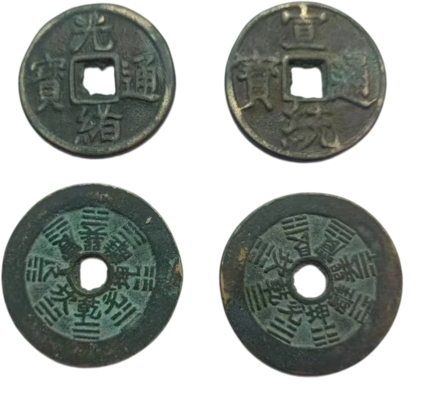 古币铜钱、花钱AH0864