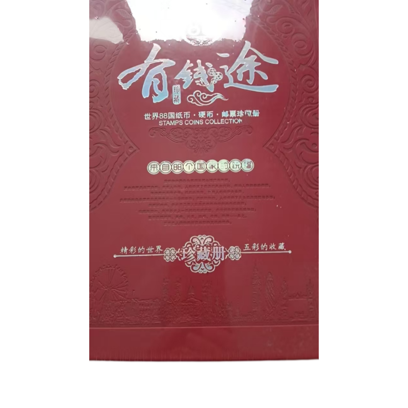 有钱途AC6846