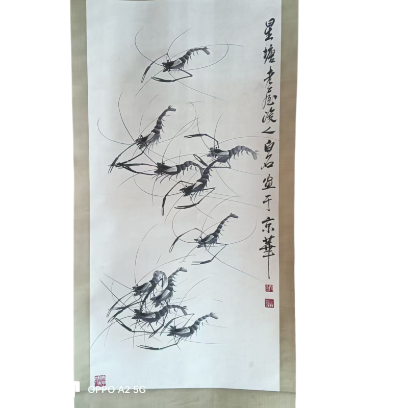 齐白石画AC1093