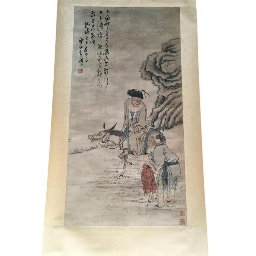 黄慎《人物》AD10211