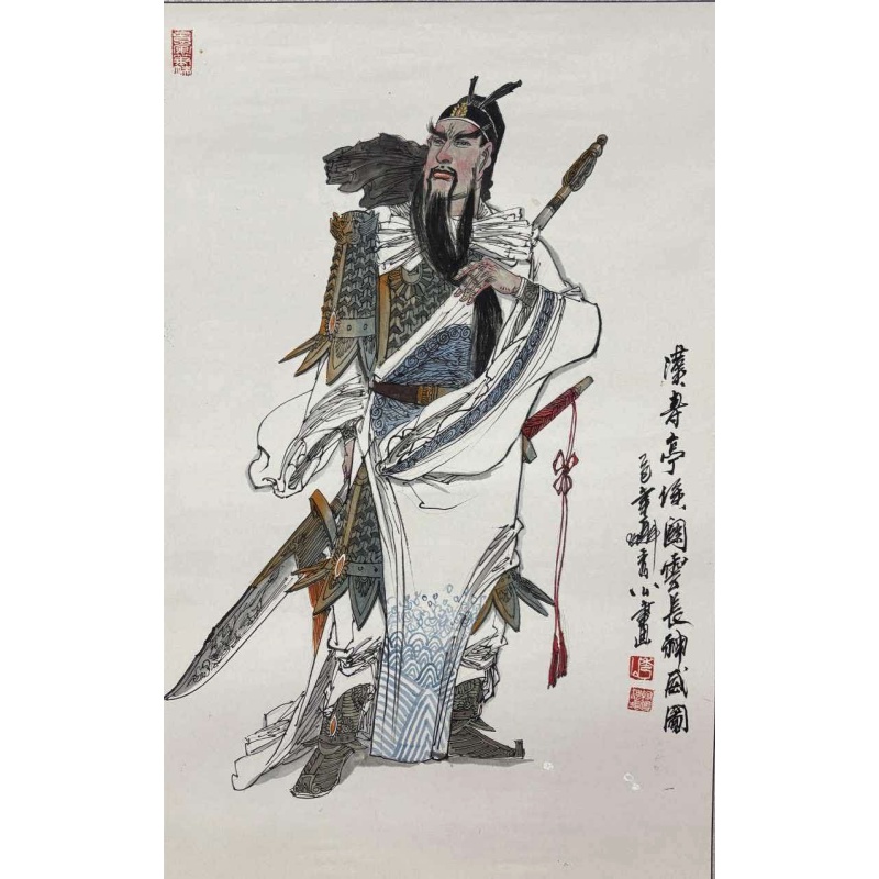 聂秀公 关公图AG2677